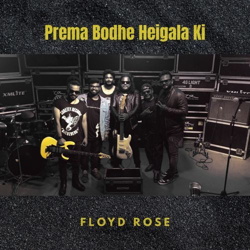 Prema Bodhe Heigala Ki