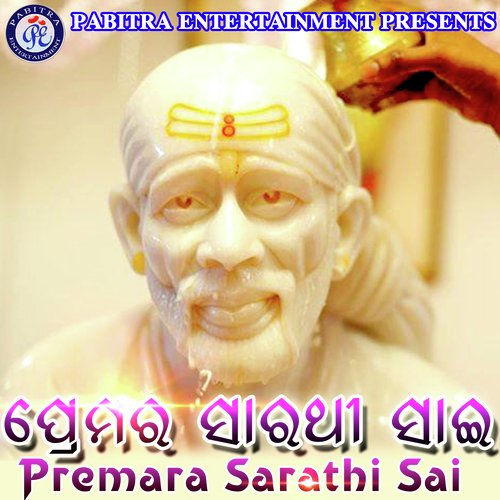 Premara Sarathi Sai