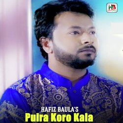 Puira Koro Kala-GzFdQDt9Ang