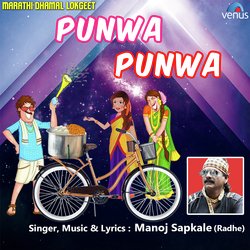 Punwa Punwa-CTwOAENXWUo