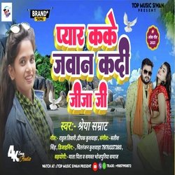 Pyar Kake Jawan Kadi Jija Ji-PRkjUCtyDkk