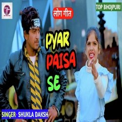 Pyar paisa se-QjhfABdYX2s