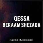 Qessa Beraam Shezada, Pt. 4 artwork