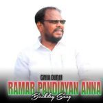 RAMAR PANDIAYAN ANNA BIRTHDAY SONG