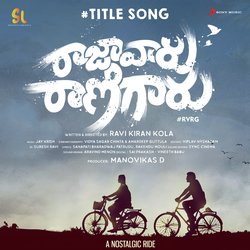 Raja Vaaru Rani Gaaru Title Song (From &quot;Raja Vaaru Rani Gaaru&quot;)-FQInWSZTUlY