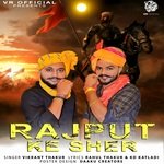 Rajput Ke Sher artwork