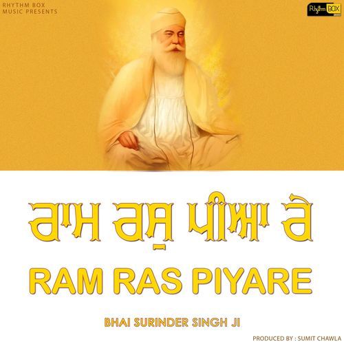 Ram Ras Piyare