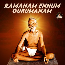 Ramanam Ennum Gurumanam-Ex0Baw5pX0E