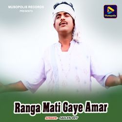 Ranga Mati Gaye Amar-ERwkYg5ybws