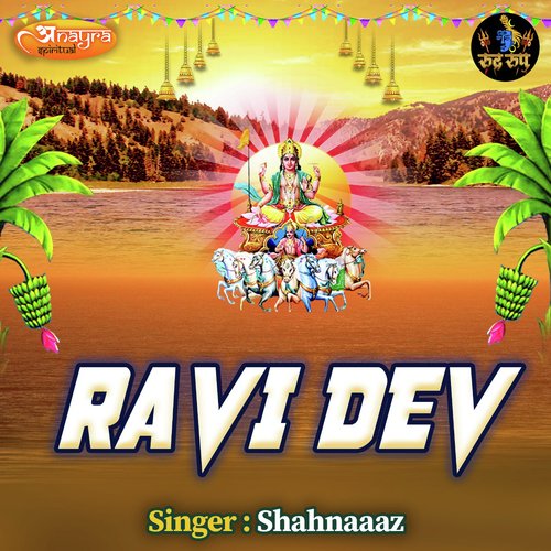 Ravi Dev