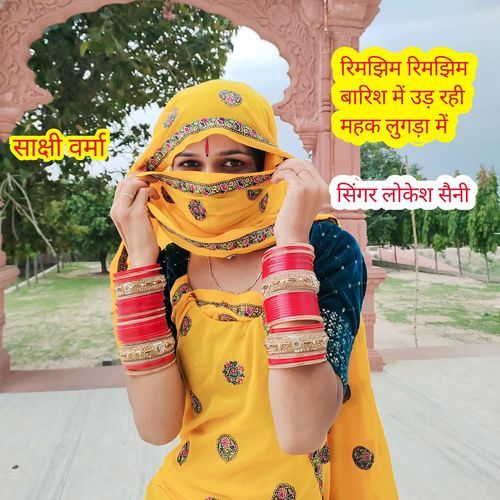 Rimjhim rimjhim Barish me ud rhi mhak lugda me