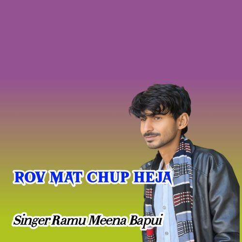 Rov Mat Chup Heja