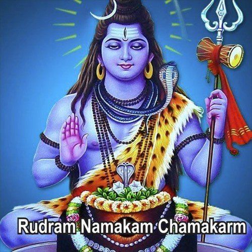 Shiva Shadakshara Stotram