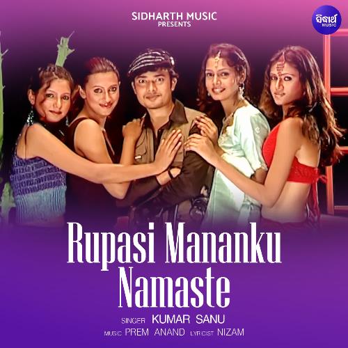 Rupasi Mananku Namaste