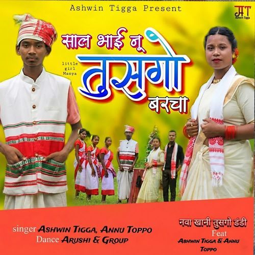 Saal Bhair Nu Tusgo Barcha