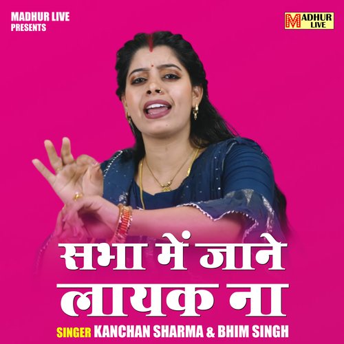 Sabha Mein Jane Layak Na