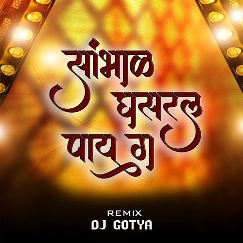 Sambhal Ghasarl Pay Ga (Dj Gotya)