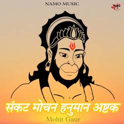 Sankat Mochan Hanuman Ashtak-G1snAixpY3g