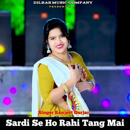 Sardi Se Ho Rahi Tang Mai