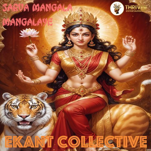 Sarva Mangal Mangalaye