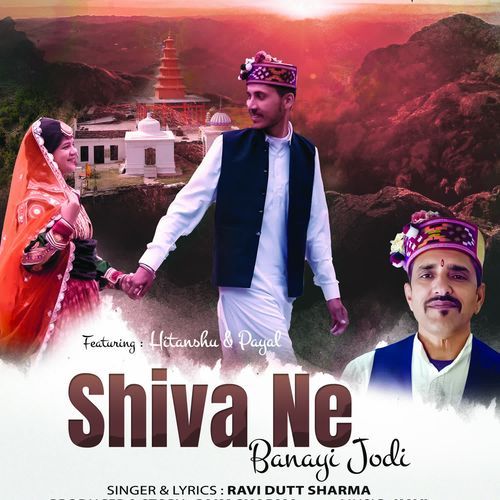 Shiva Ne Banayi Jodi
