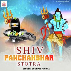 Shiva Panchakshar Stotra-NR8tXzZmA1Y