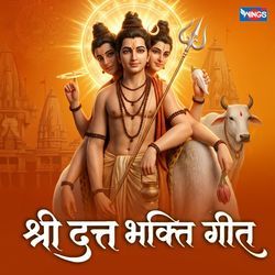Shree Datta Bhakti Geet