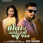 Sona No Katko Hati Mari Jaan