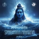 Spandamaya Mahadeva | Sona Prashant artwork