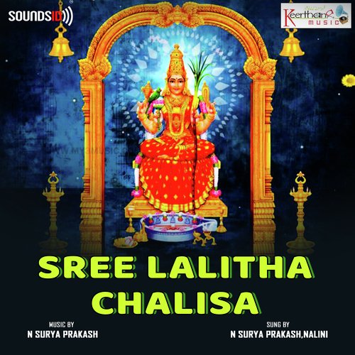 Sree Lalitha Chalisa