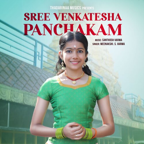 Sree Venkatesha Panchakam