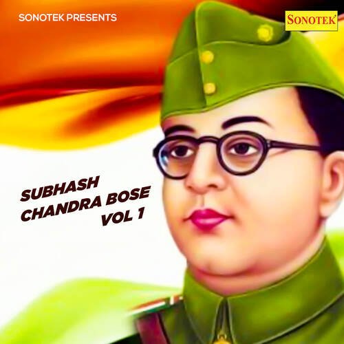 Subhash Chandra Bose Vol 1