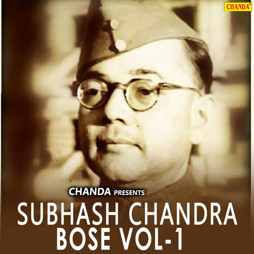 Subhash Chandra Bose Vol-1