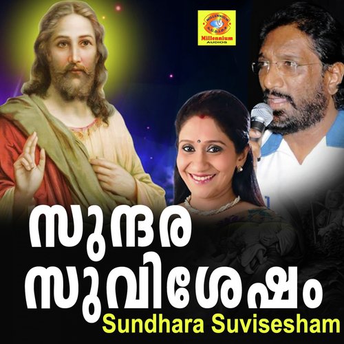 Sundhara Suvisesham