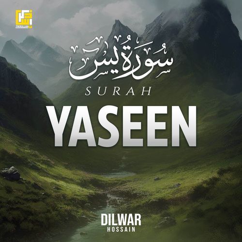 Surah Yaseen
