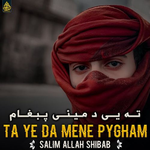Ta Ye Da Mene Pygham
