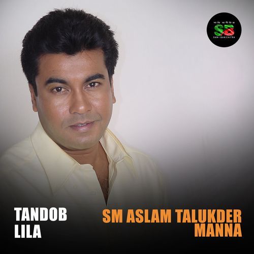 Tandob Lila Dialogue (For Tiktok)