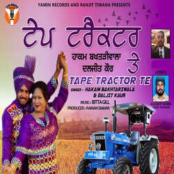 Tape Tractor Te-OyoRAw4GXFk