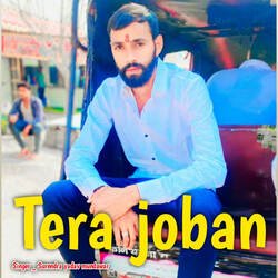 Tera Joban-OjgcWTB4Dlo