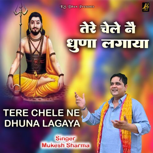 Tere Chele Ne Dhuna Lagaya