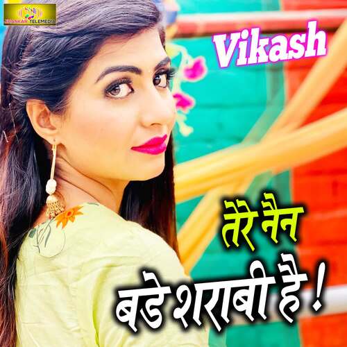 Tere Nain Bade Sharabi Hai
