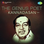 Nenjam Marappathillai (From Nenjam Marappathillai)