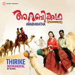 Thirike (Instrumental)