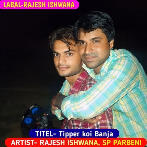 Tipper koi Banja