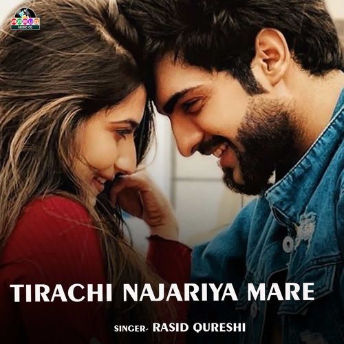 Tirachi Najariya Mare
