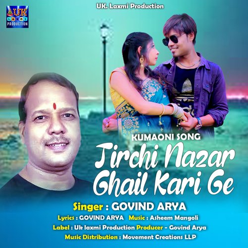 Tirchi Nazar Ghail Karige