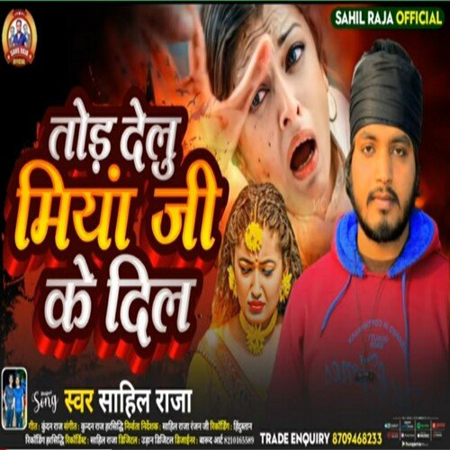 Tod Delu Miya Ji Ke Dil