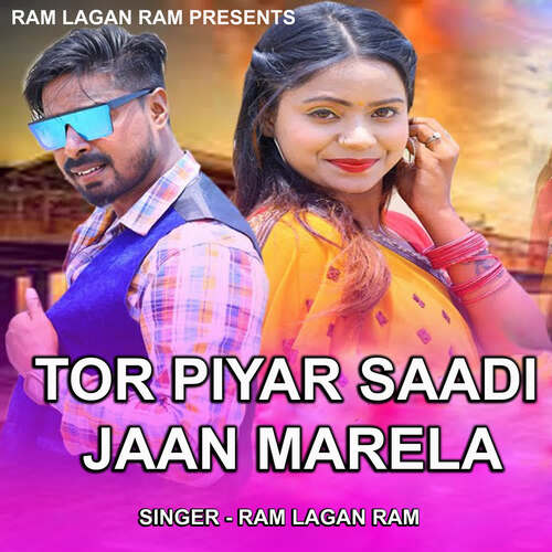 Tor Piyar Saadi Jaan Marela