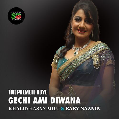 Tor Premete Hoye Gechi Ami Diwana (From "Love Letter")