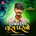 Tu Baap Hase Tara Gharno